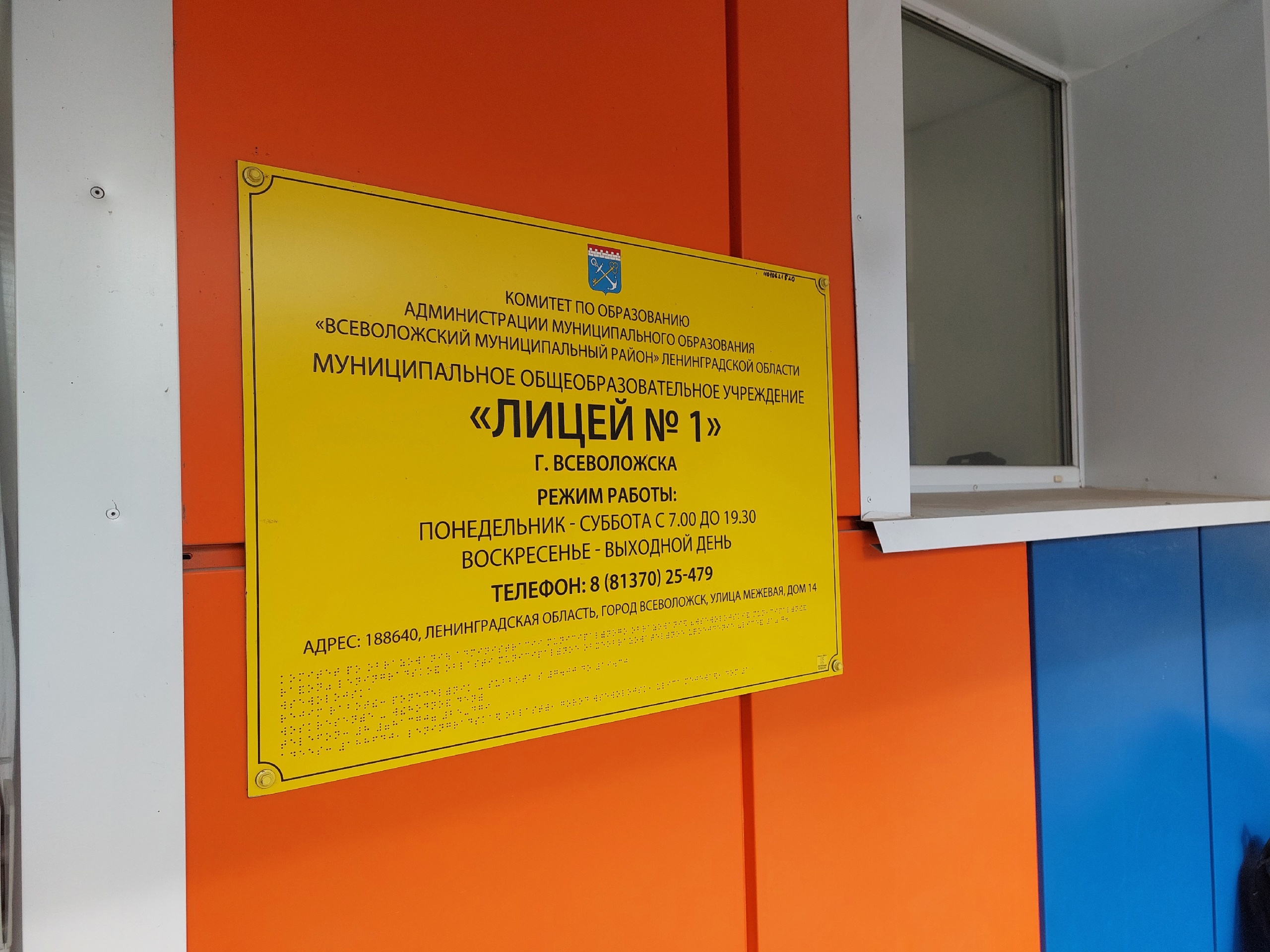 Доступная среда.