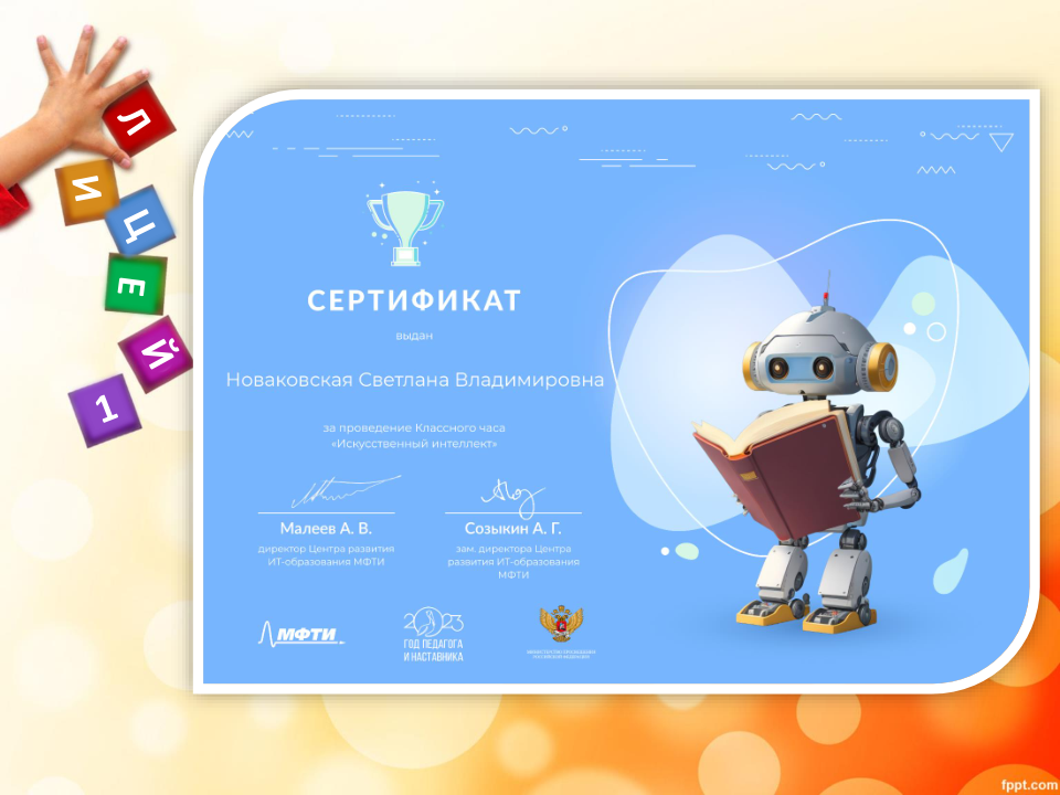 Изображение 1