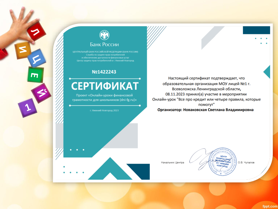 Изображение 3