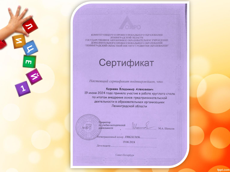 Изображение 13