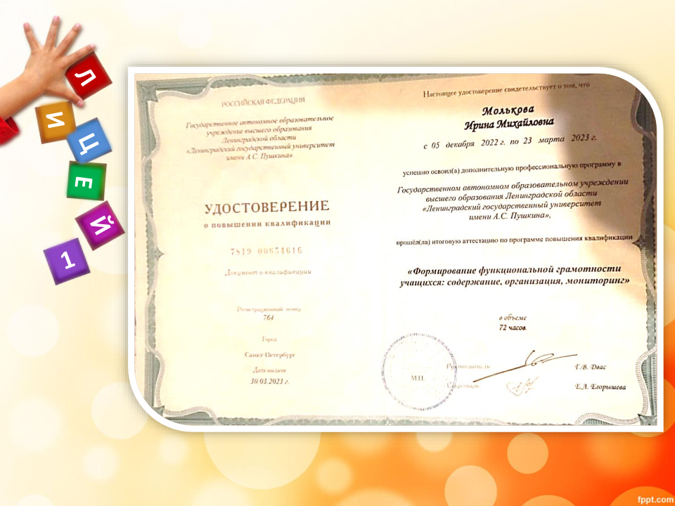 Изображение 16