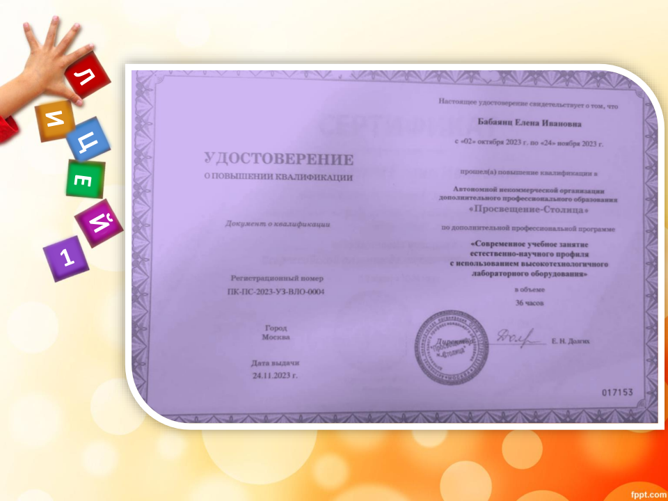 Изображение 18