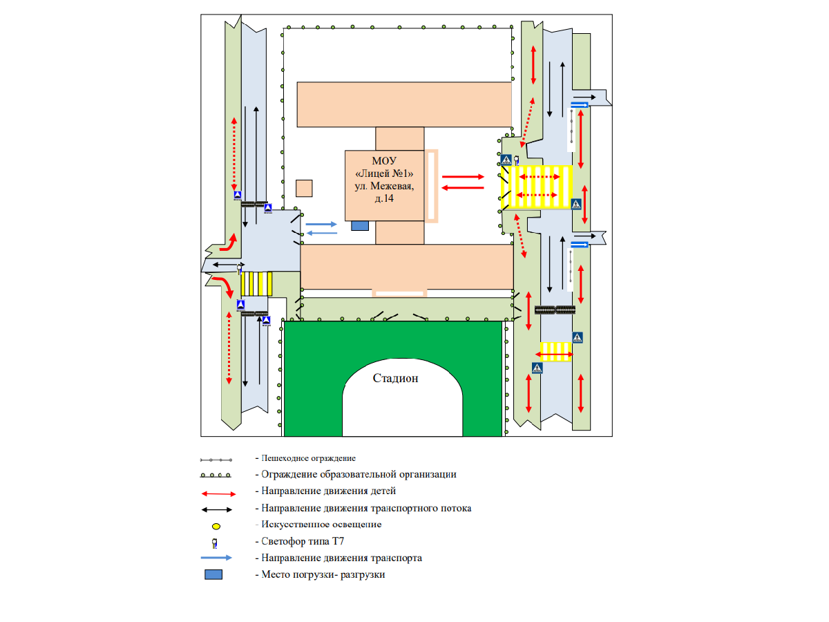 Схема проезда.