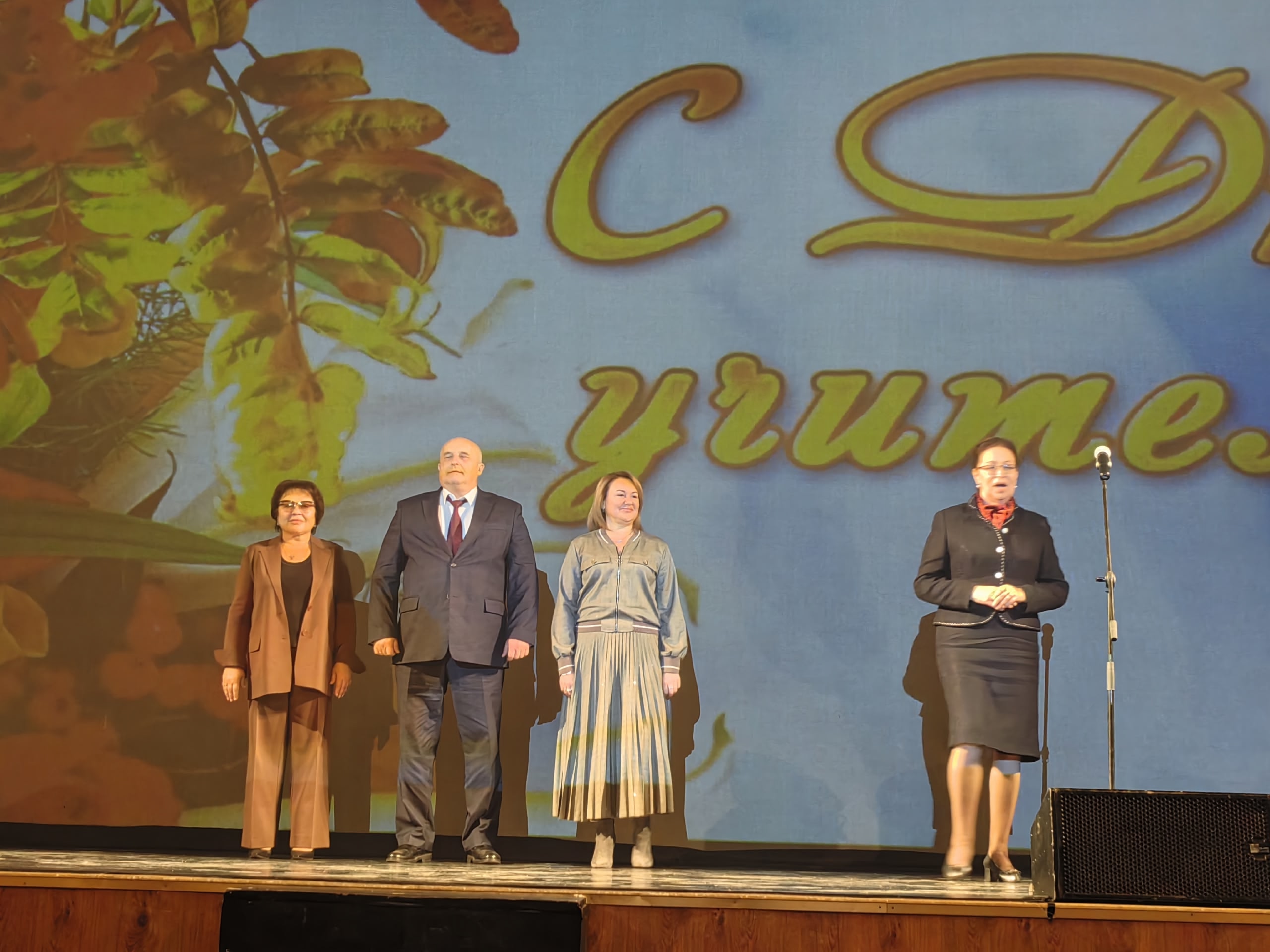 ДЕНЬ УЧИТЕЛЯ ВО ВСЕВОЛОЖСКОМ РАЙОНЕ.