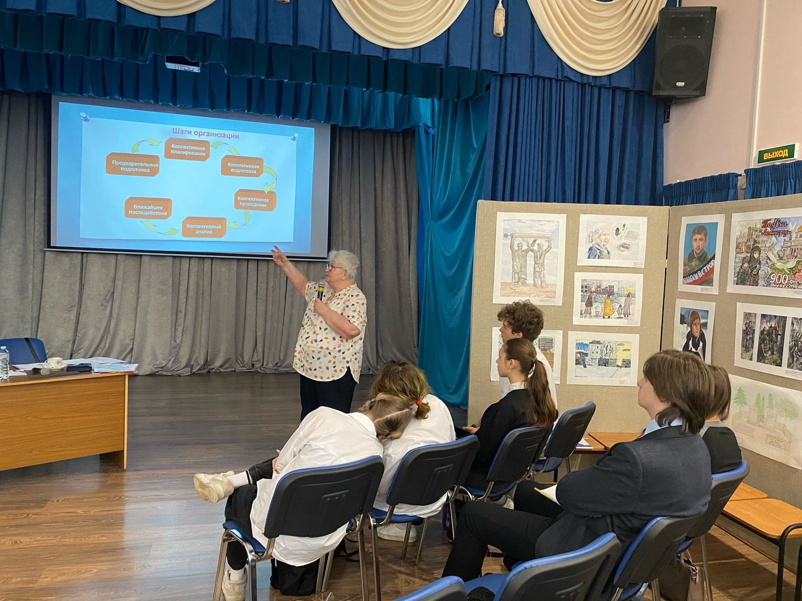 АССОЦИАЦИЯ СОВЕТОВ.